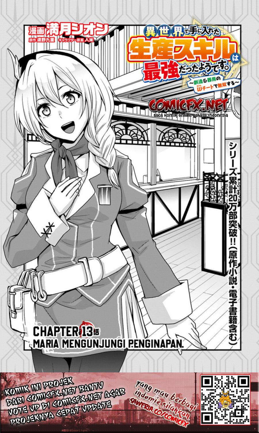 Isekai de Te ni Ireta Seisan Skill wa Saikyou datta You desu Chapter 13