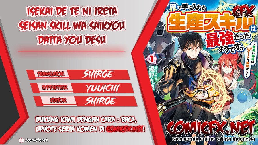 Isekai de Te ni Ireta Seisan Skill wa Saikyou datta You desu Chapter 13