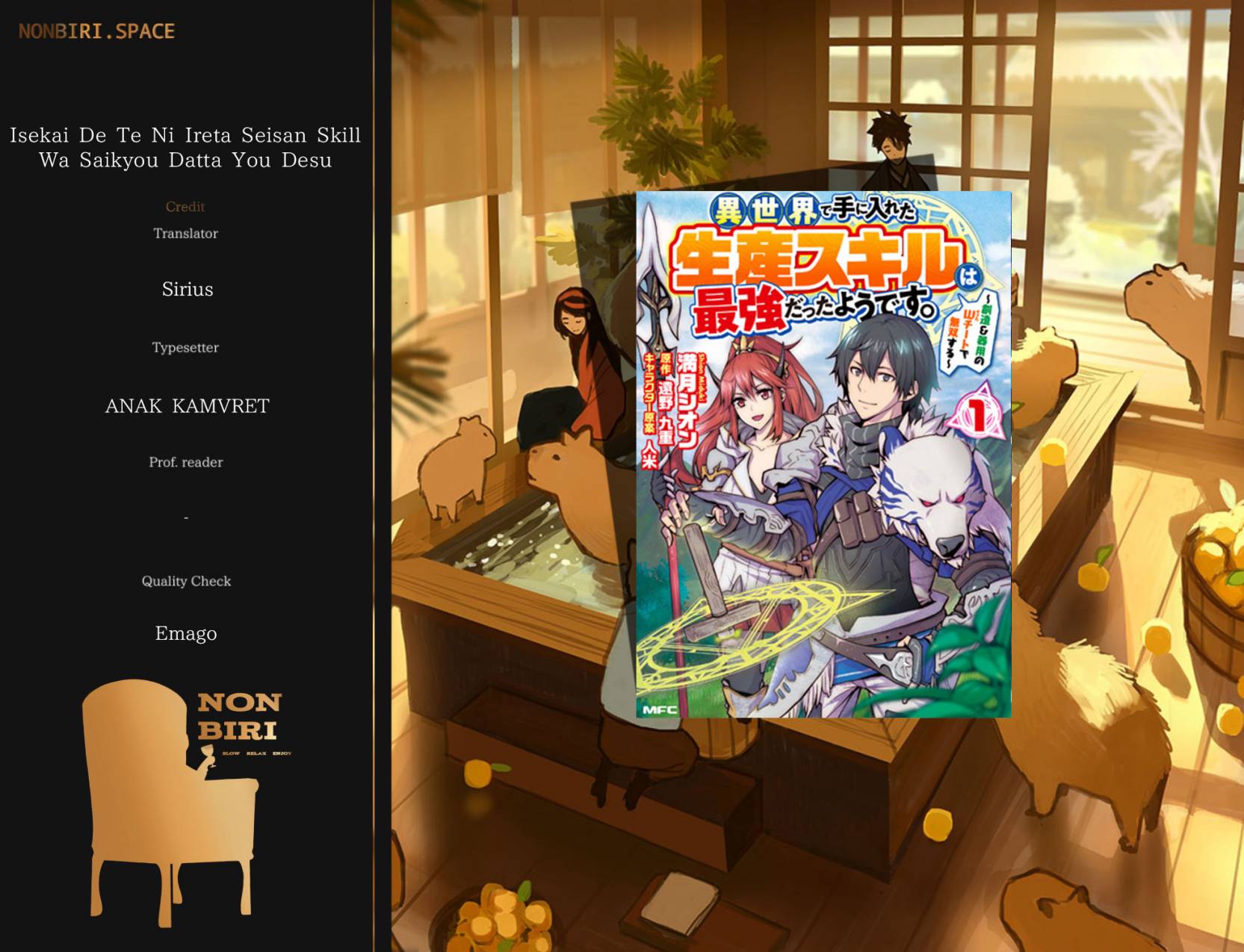 Isekai de Te ni Ireta Seisan Skill wa Saikyou datta You desu Chapter 17