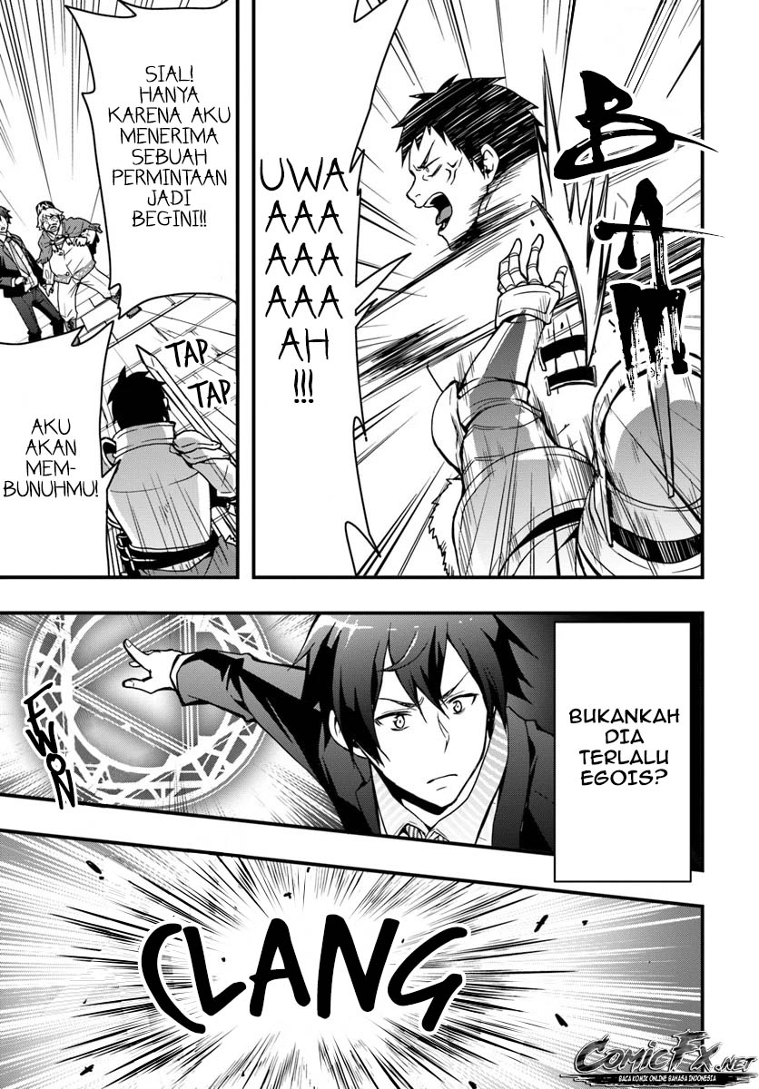 Isekai de Te ni Ireta Seisan Skill wa Saikyou datta You desu Chapter 2