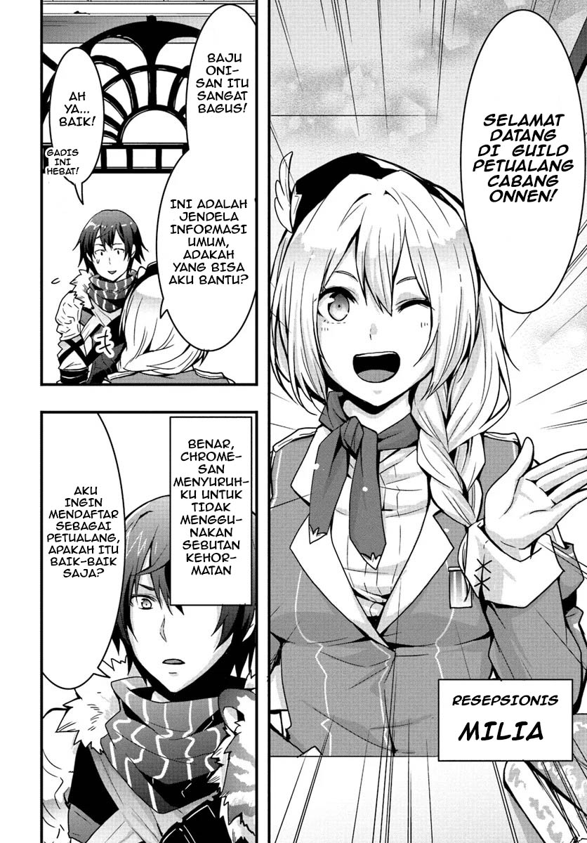 Isekai de Te ni Ireta Seisan Skill wa Saikyou datta You desu Chapter 3