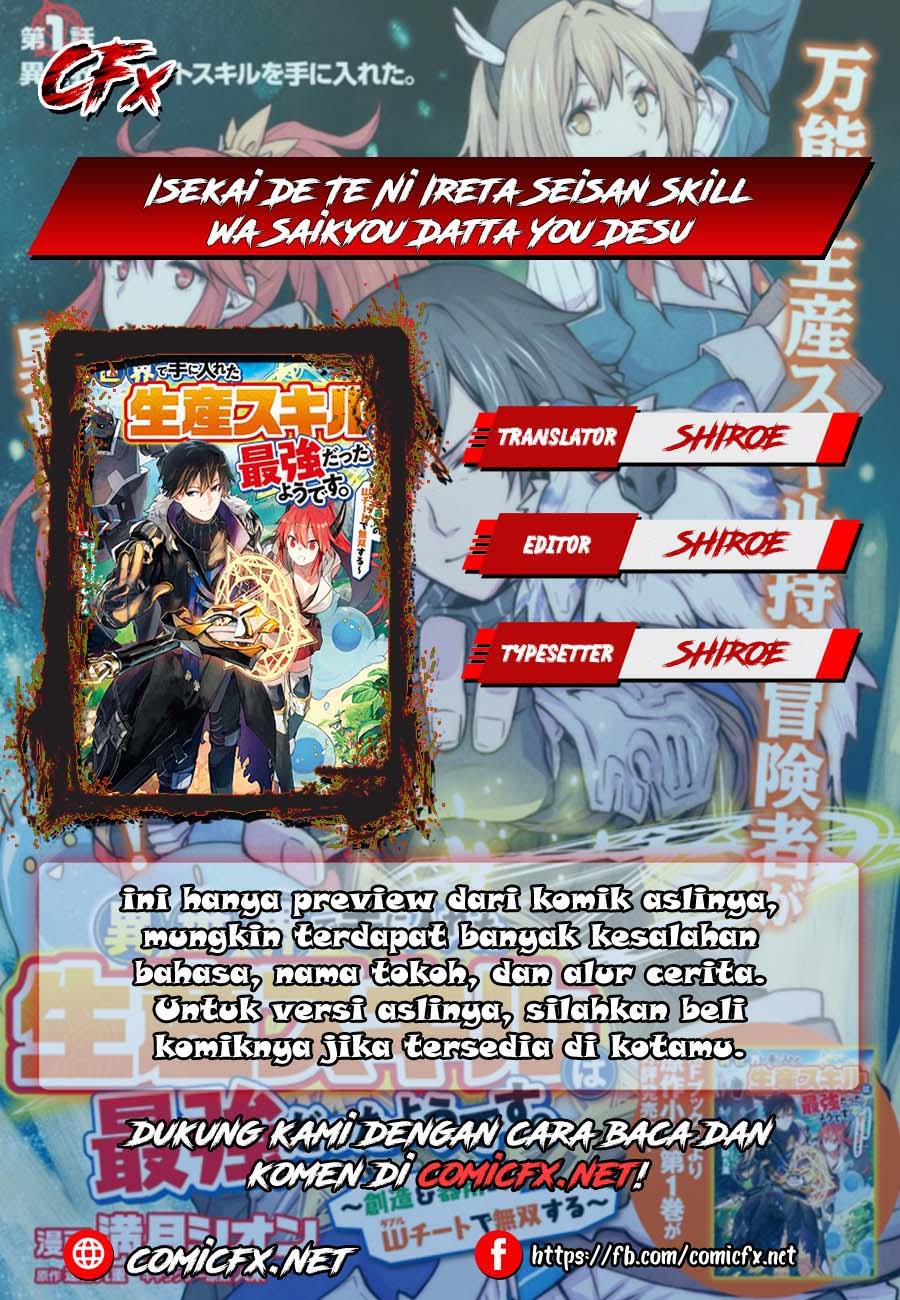 Isekai de Te ni Ireta Seisan Skill wa Saikyou datta You desu Chapter 5