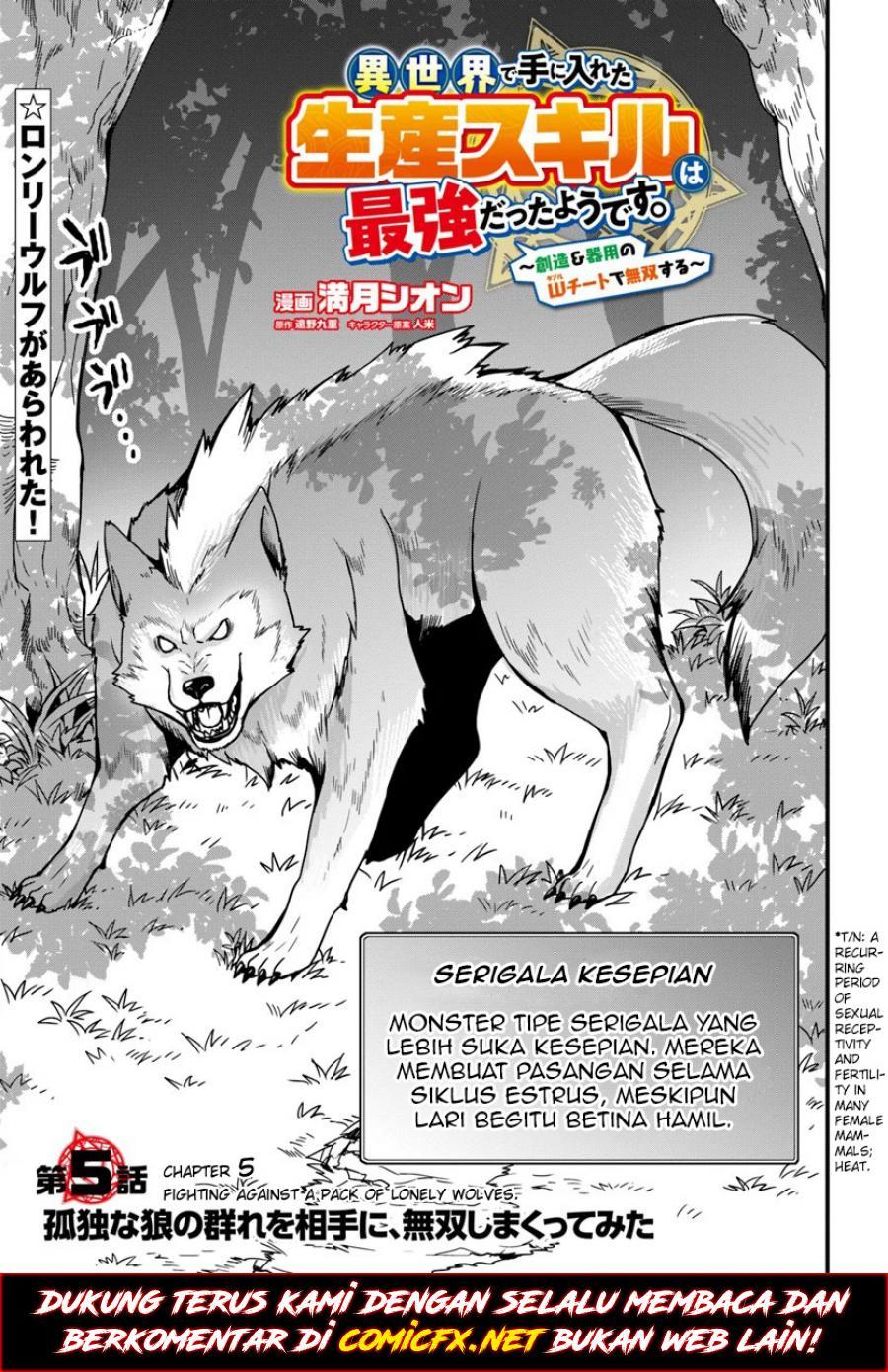 Isekai de Te ni Ireta Seisan Skill wa Saikyou datta You desu Chapter 5