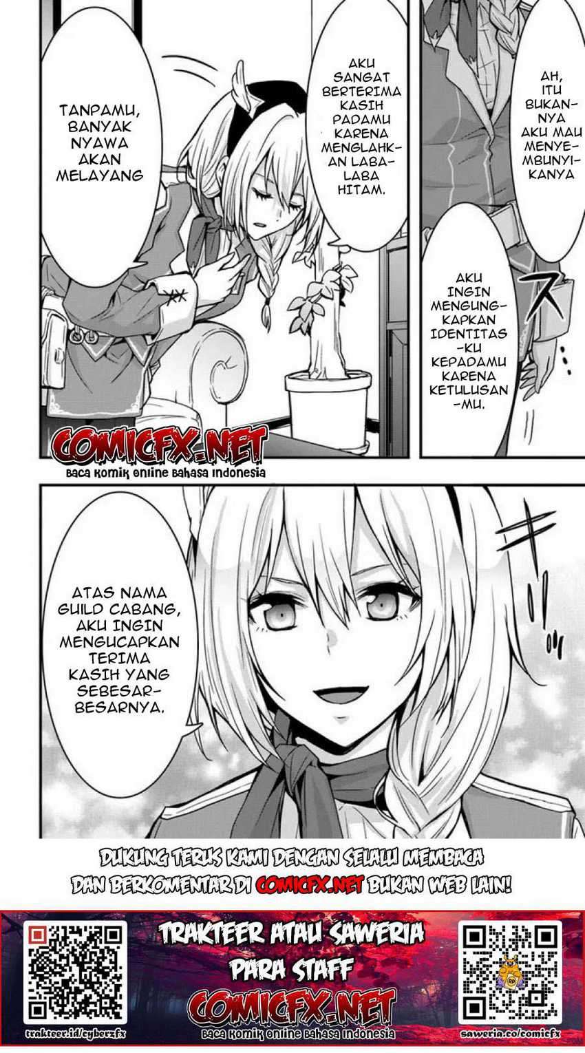 Isekai de Te ni Ireta Seisan Skill wa Saikyou datta You desu Chapter 7.1