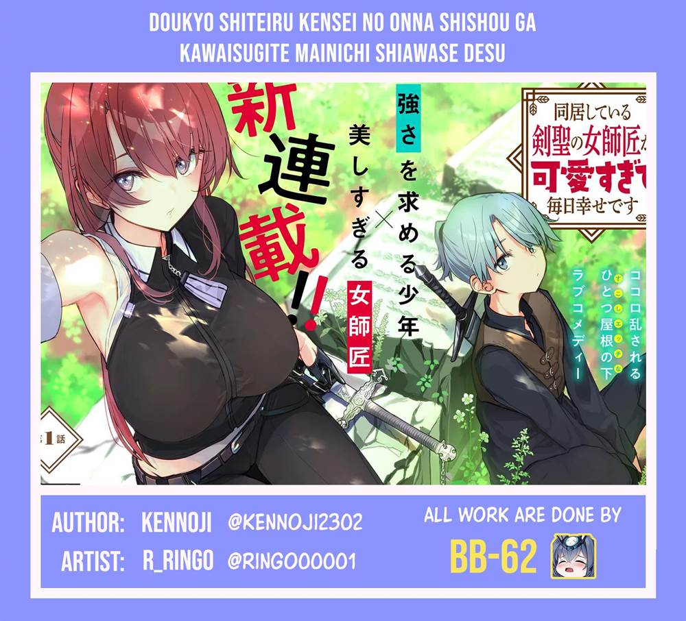 Doukyo Shiteiru Kensei no Onna Shishou ga Kawaisugite Mainichi Shiawase Desu Chapter 4