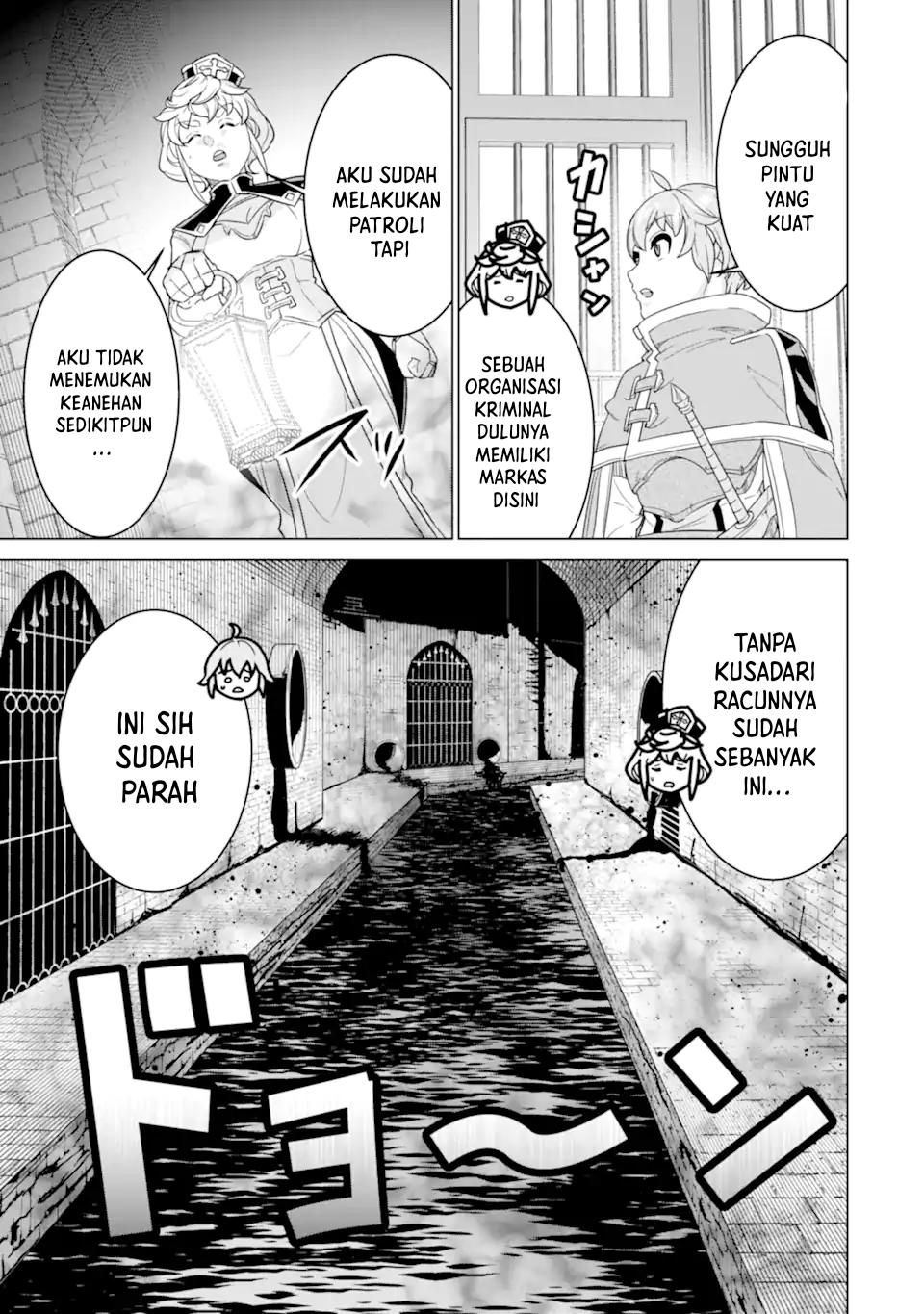 Ie de Munou to Iware Tsuzuketa Ore Desu ga, Sekaiteki ni wa Chou Yuunou Datta you desu Chapter 5