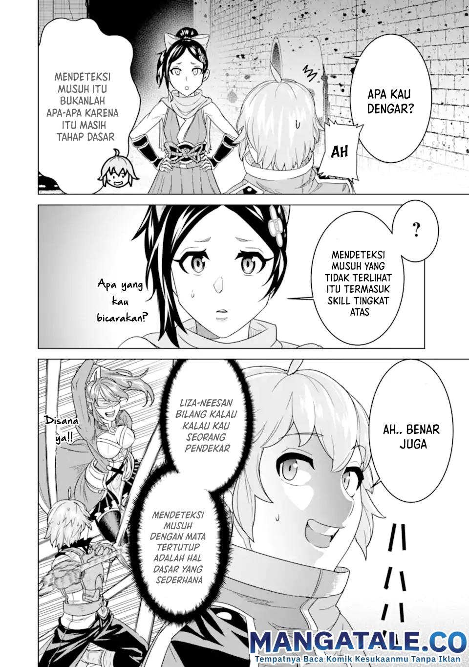 Ie de Munou to Iware Tsuzuketa Ore Desu ga, Sekaiteki ni wa Chou Yuunou Datta you desu Chapter 5