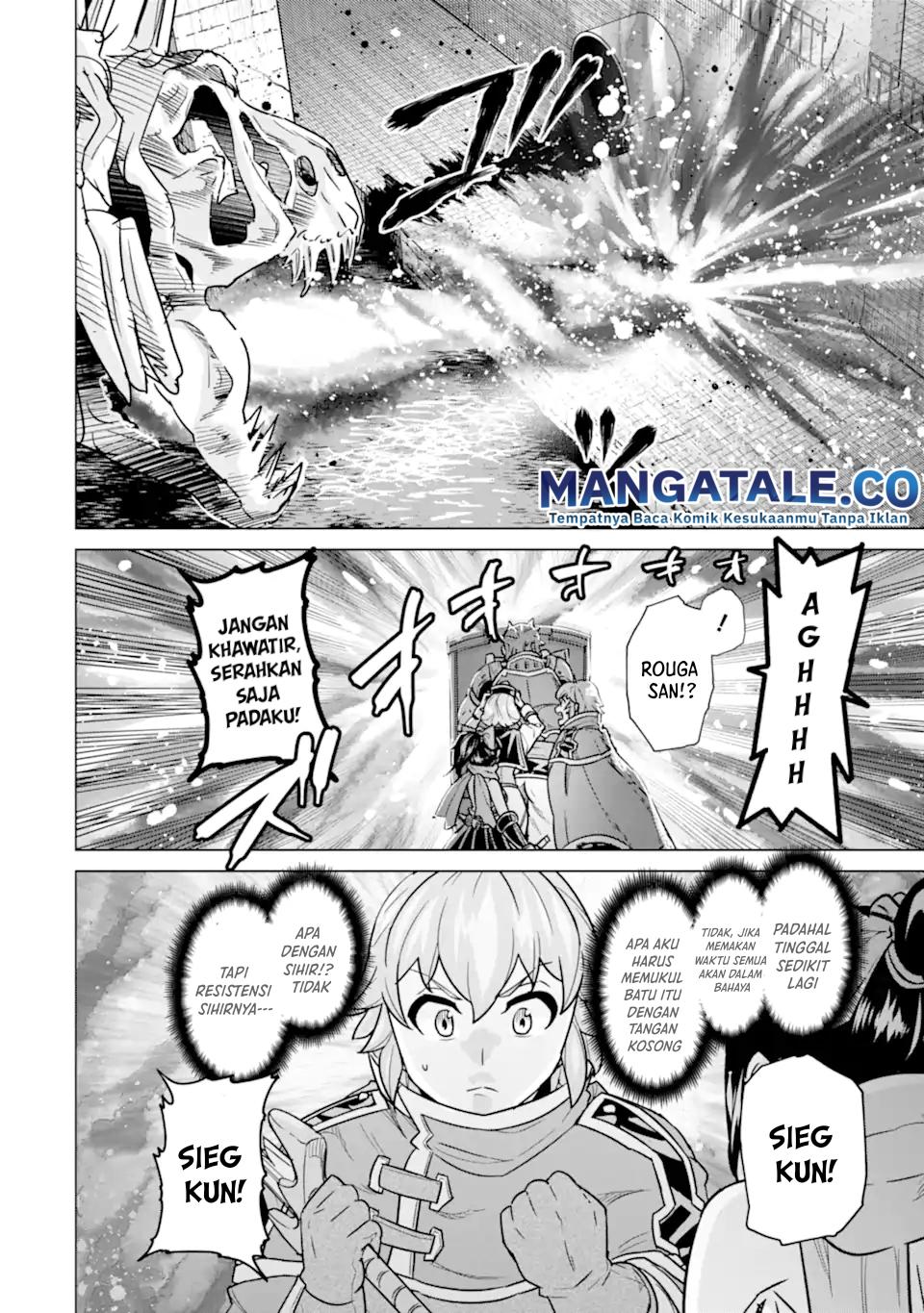 Ie de Munou to Iware Tsuzuketa Ore Desu ga, Sekaiteki ni wa Chou Yuunou Datta you desu Chapter 6