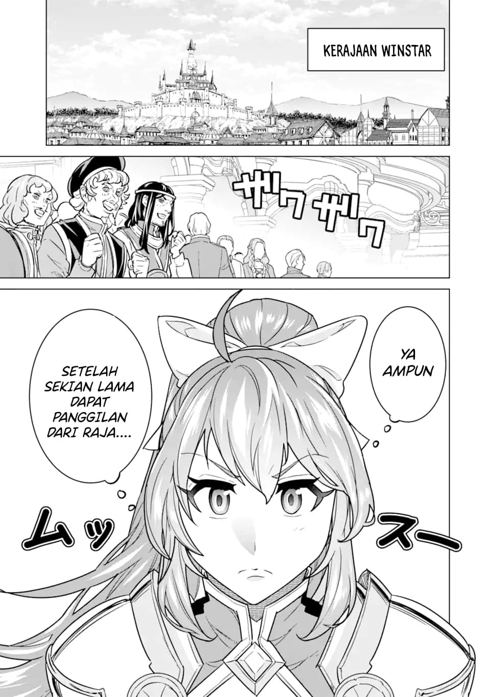 Ie de Munou to Iware Tsuzuketa Ore Desu ga, Sekaiteki ni wa Chou Yuunou Datta you desu Chapter 7.1