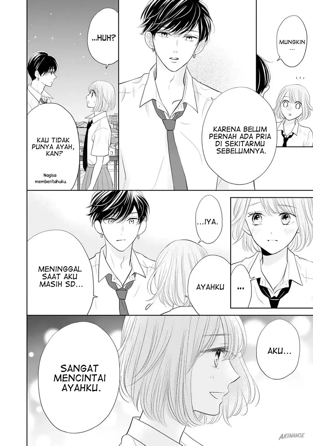 Senpai wa, Ijiwaru ni Tsuki Chapter 13