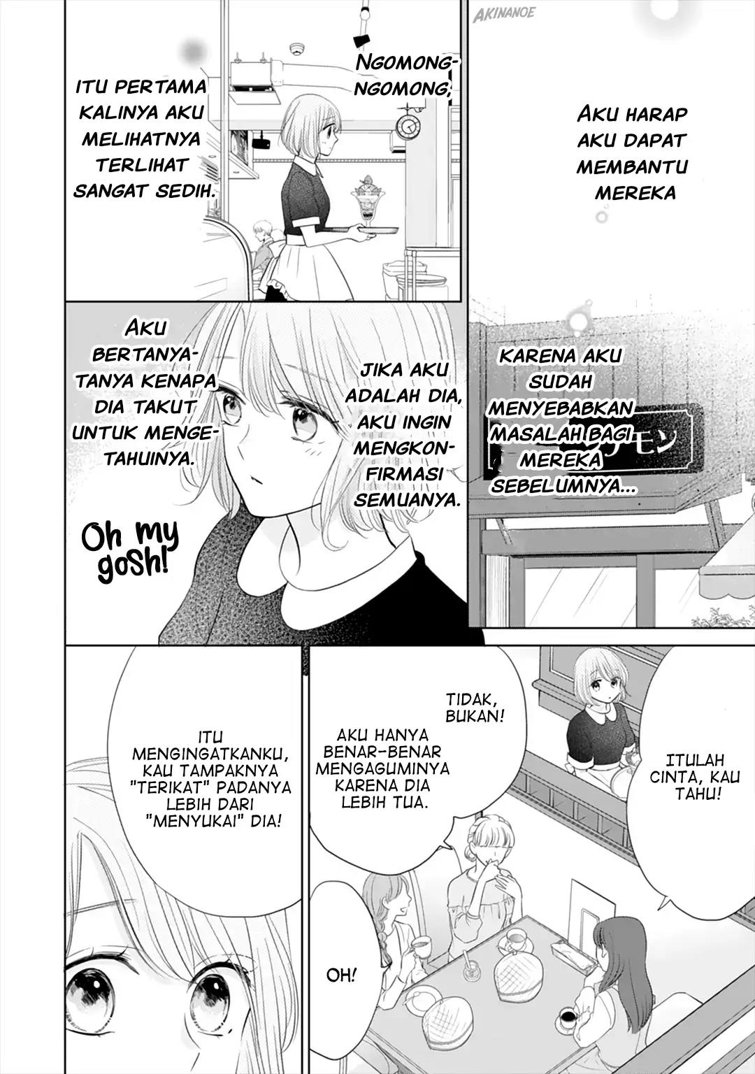 Senpai wa, Ijiwaru ni Tsuki Chapter 16