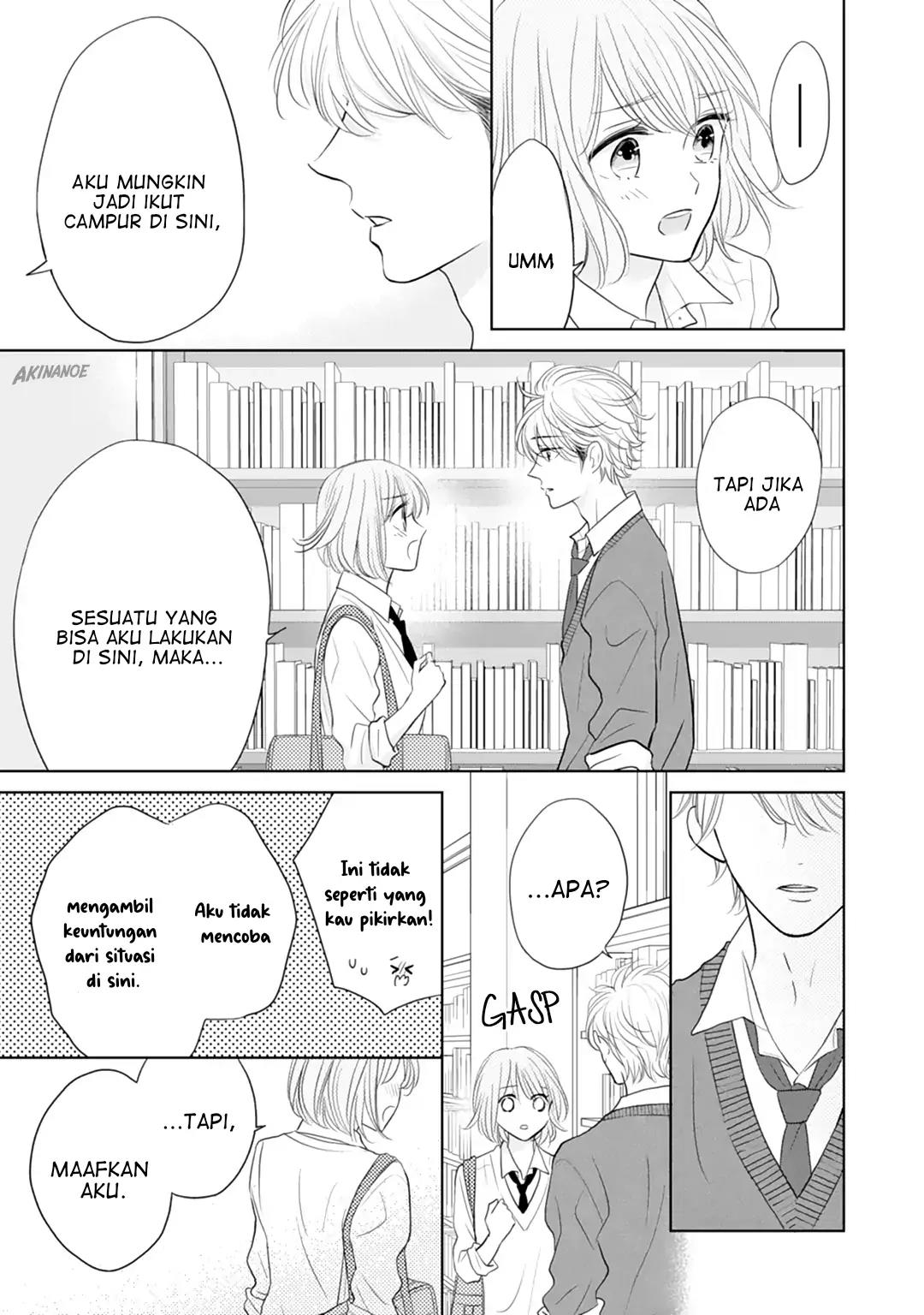 Senpai wa, Ijiwaru ni Tsuki Chapter 16