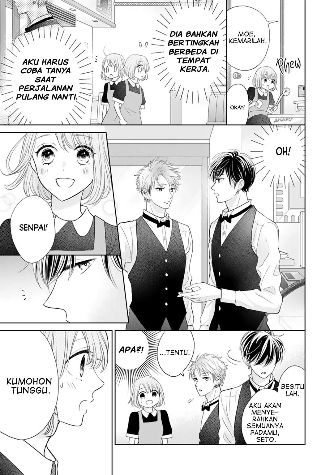 Senpai wa, Ijiwaru ni Tsuki Chapter 17