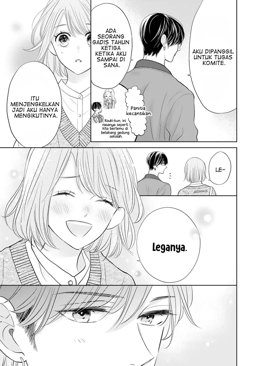 Senpai wa, Ijiwaru ni Tsuki Chapter 17