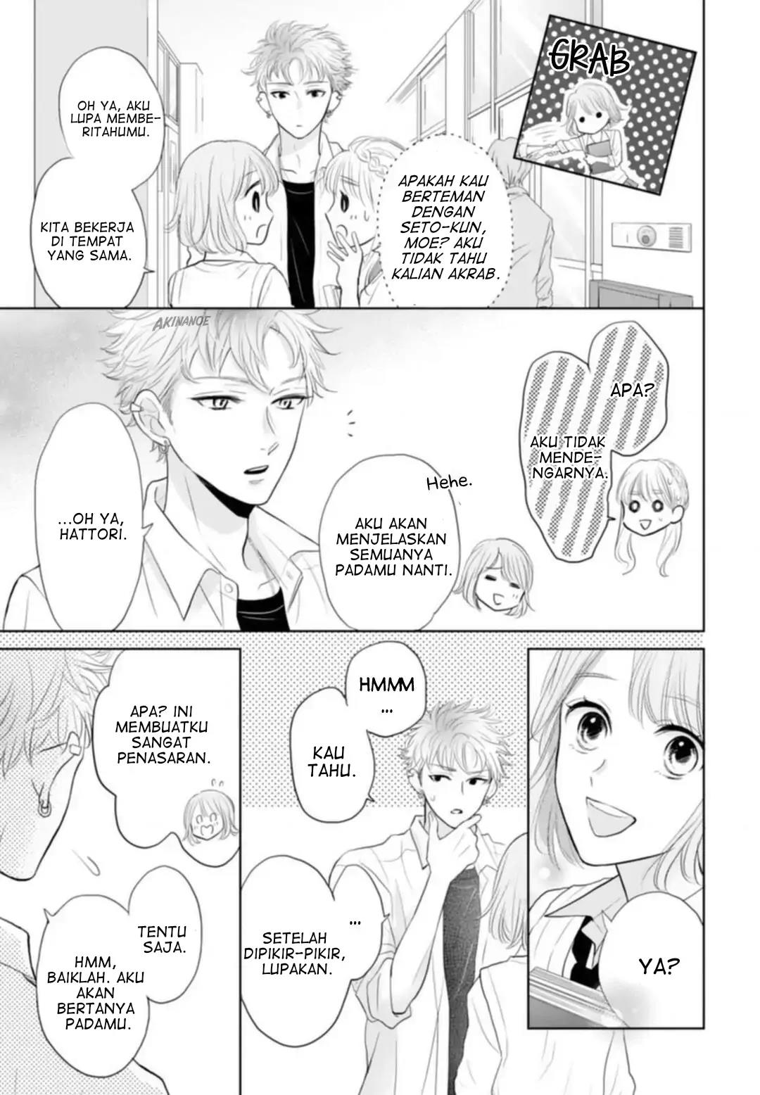 Senpai wa, Ijiwaru ni Tsuki Chapter 4