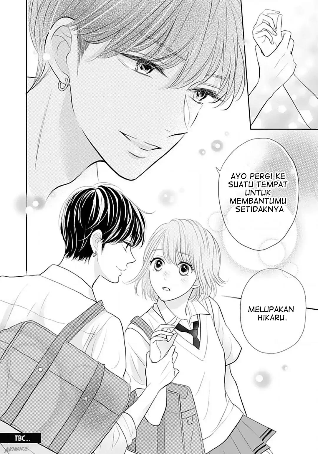 Senpai wa, Ijiwaru ni Tsuki Chapter 6