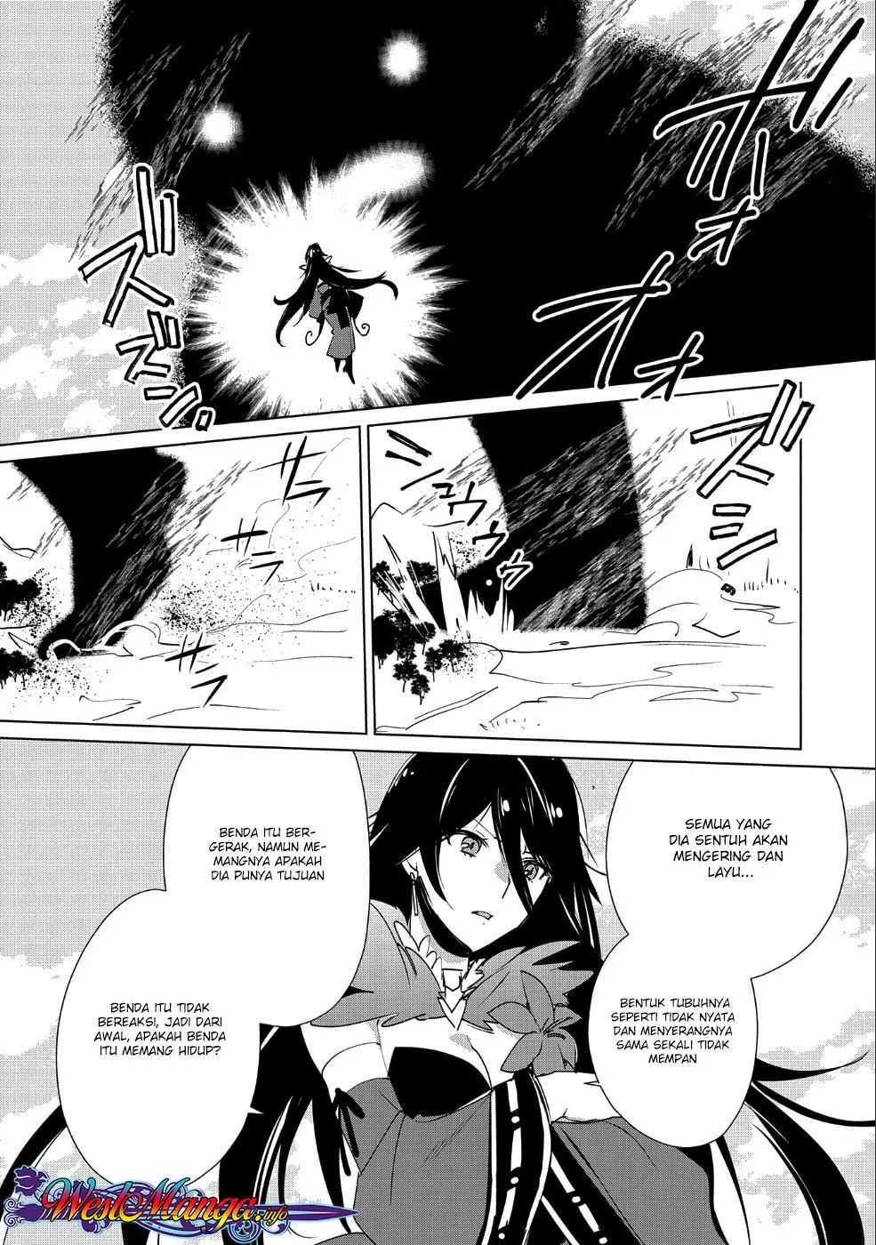 Sokushi Cheat ga Saikyou Sugite, Isekai no Yatsura ga Marude Aite ni Naranai n desu ga Chapter 11