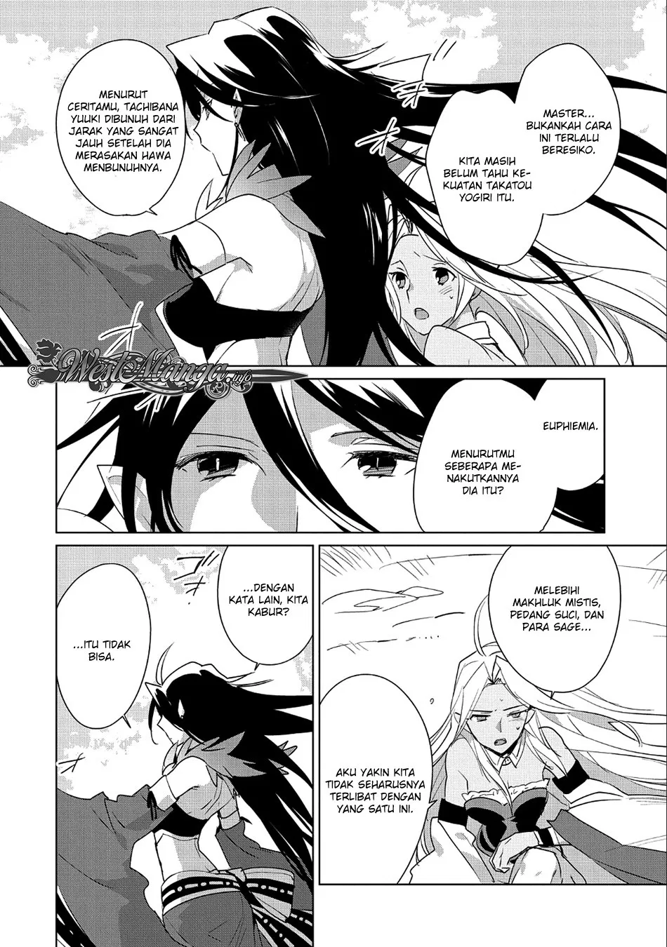 Sokushi Cheat ga Saikyou Sugite, Isekai no Yatsura ga Marude Aite ni Naranai n desu ga Chapter 12