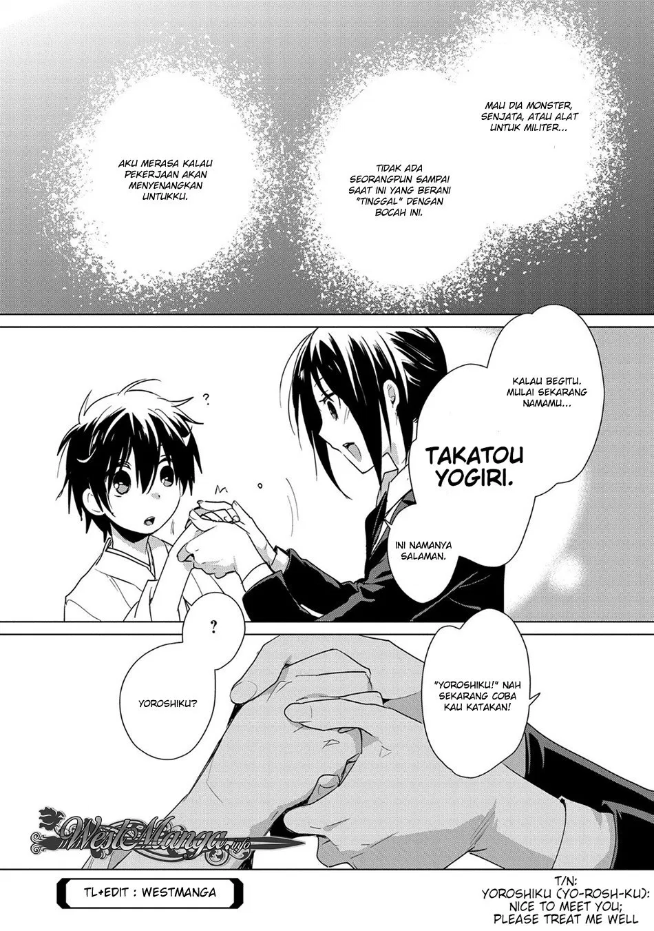 Sokushi Cheat ga Saikyou Sugite, Isekai no Yatsura ga Marude Aite ni Naranai n desu ga Chapter 14