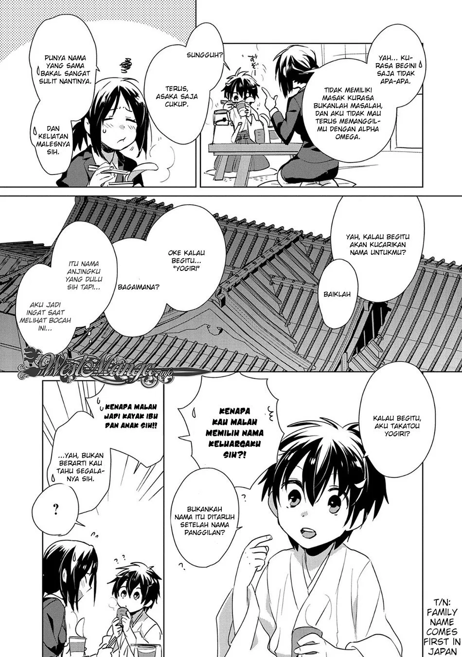 Sokushi Cheat ga Saikyou Sugite, Isekai no Yatsura ga Marude Aite ni Naranai n desu ga Chapter 14