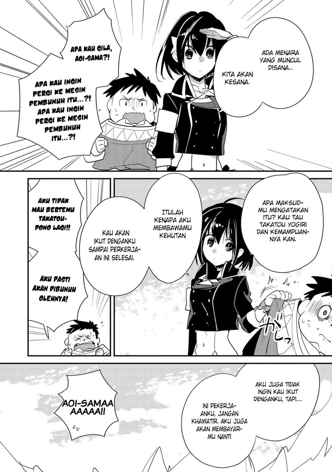 Sokushi Cheat ga Saikyou Sugite, Isekai no Yatsura ga Marude Aite ni Naranai n desu ga Chapter 21