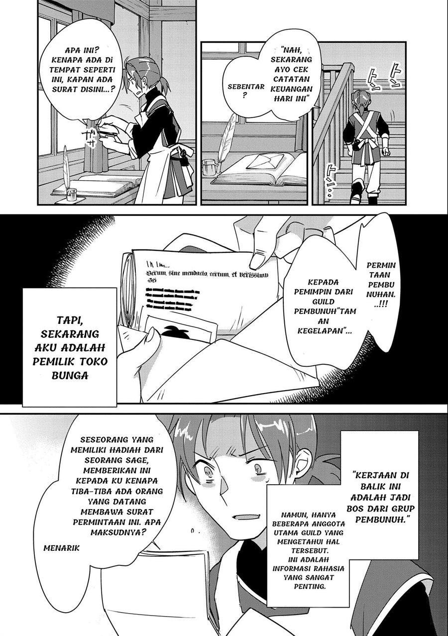 Sokushi Cheat ga Saikyou Sugite, Isekai no Yatsura ga Marude Aite ni Naranai n desu ga Chapter 42