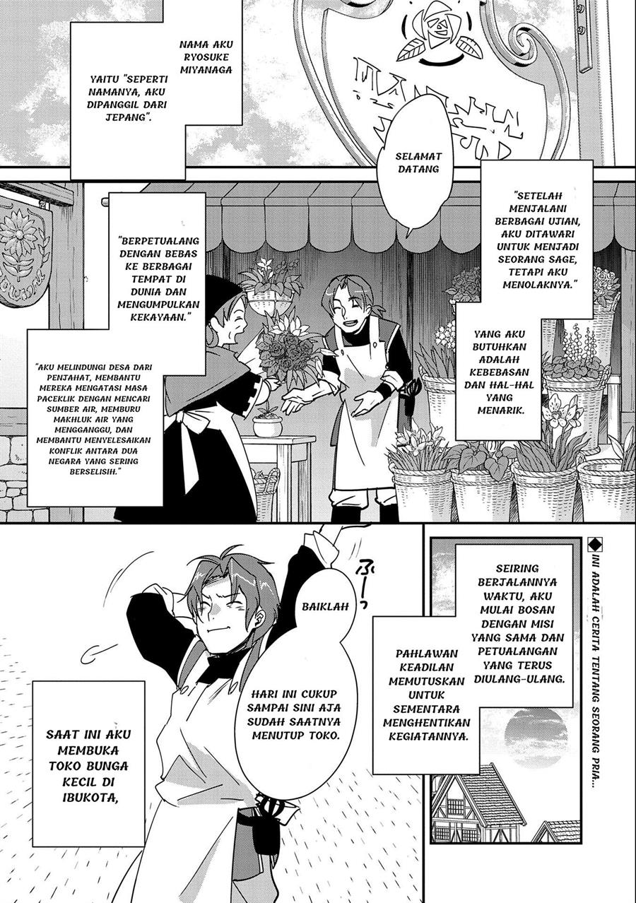 Sokushi Cheat ga Saikyou Sugite, Isekai no Yatsura ga Marude Aite ni Naranai n desu ga Chapter 42