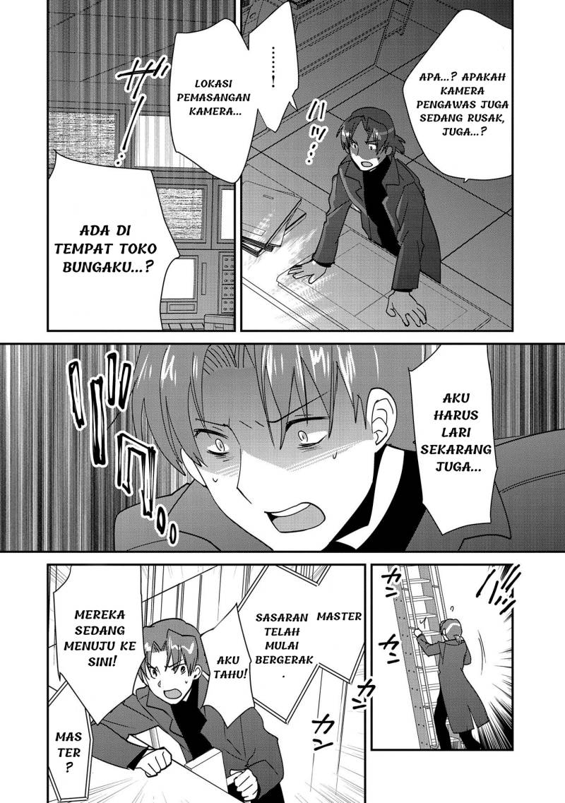 Sokushi Cheat ga Saikyou Sugite, Isekai no Yatsura ga Marude Aite ni Naranai n desu ga Chapter 43