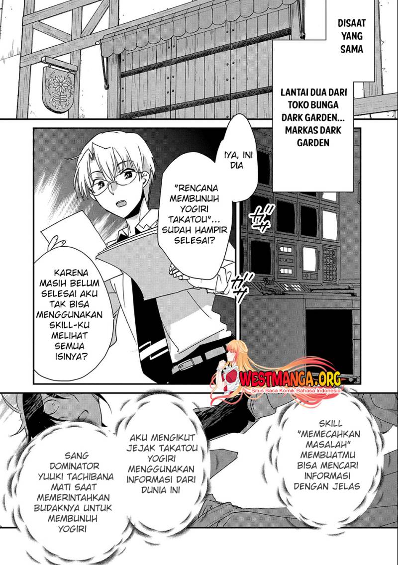 Sokushi Cheat ga Saikyou Sugite, Isekai no Yatsura ga Marude Aite ni Naranai n desu ga Chapter 46