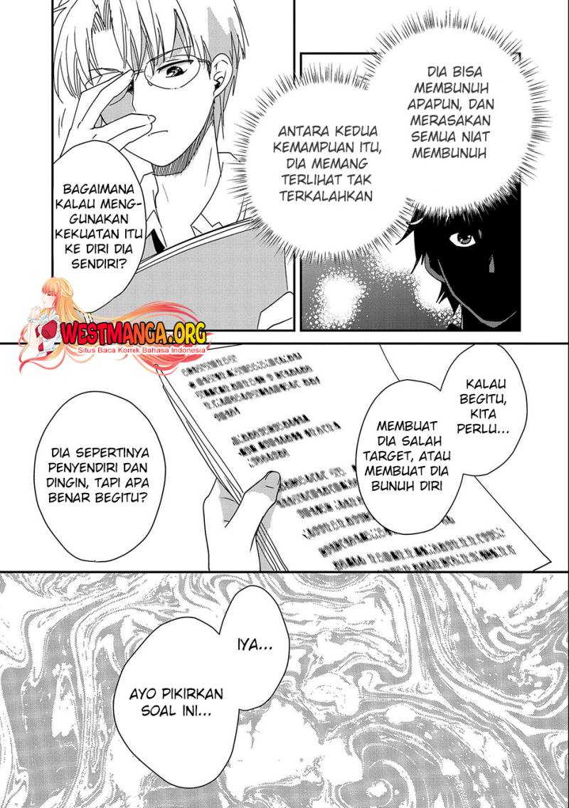 Sokushi Cheat ga Saikyou Sugite, Isekai no Yatsura ga Marude Aite ni Naranai n desu ga Chapter 46