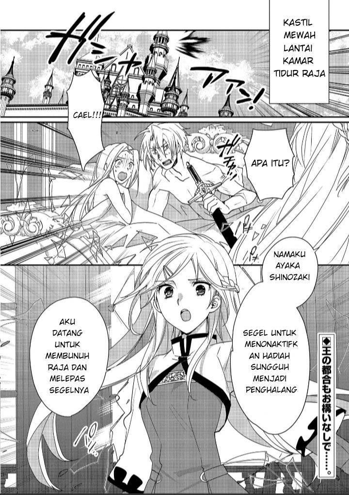 Sokushi Cheat ga Saikyou Sugite, Isekai no Yatsura ga Marude Aite ni Naranai n desu ga Chapter 47