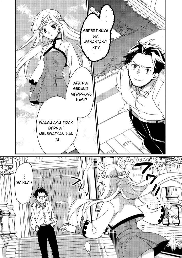 Sokushi Cheat ga Saikyou Sugite, Isekai no Yatsura ga Marude Aite ni Naranai n desu ga Chapter 47