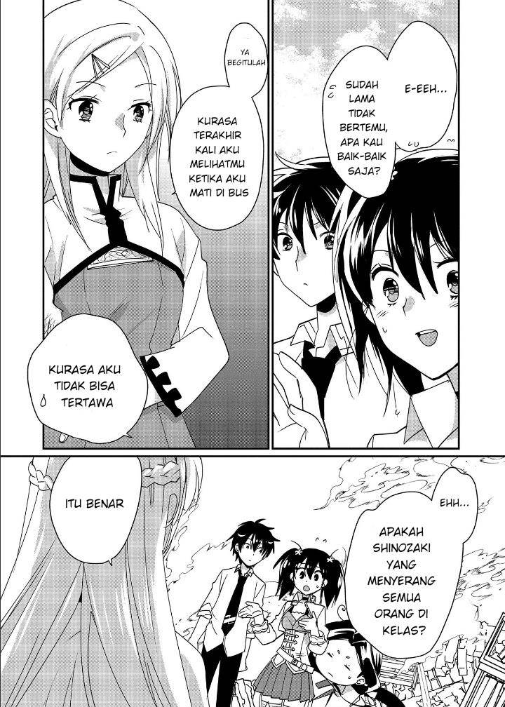 Sokushi Cheat ga Saikyou Sugite, Isekai no Yatsura ga Marude Aite ni Naranai n desu ga Chapter 47