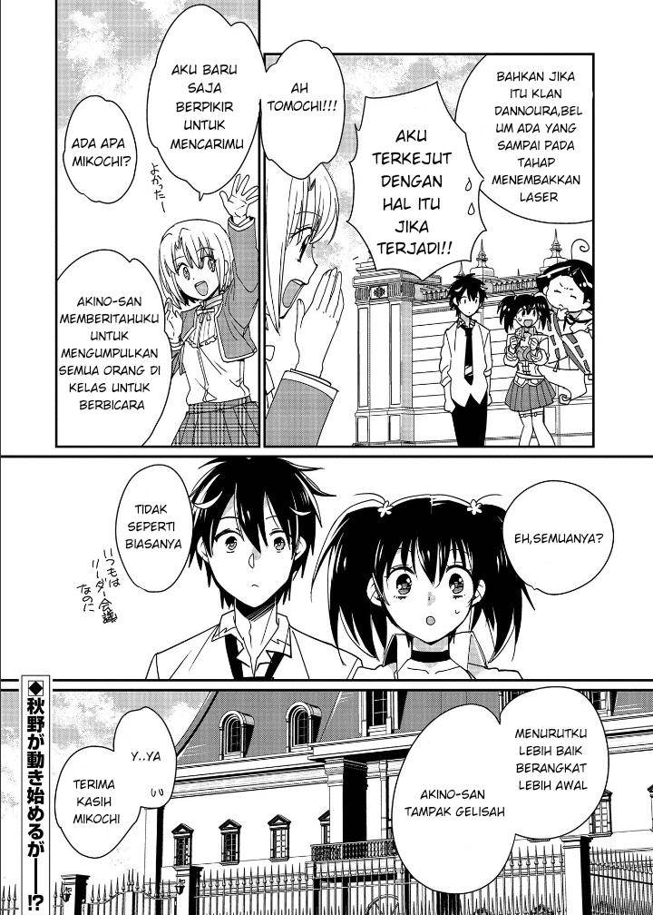 Sokushi Cheat ga Saikyou Sugite, Isekai no Yatsura ga Marude Aite ni Naranai n desu ga Chapter 47