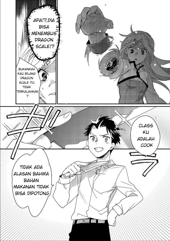 Sokushi Cheat ga Saikyou Sugite, Isekai no Yatsura ga Marude Aite ni Naranai n desu ga Chapter 47