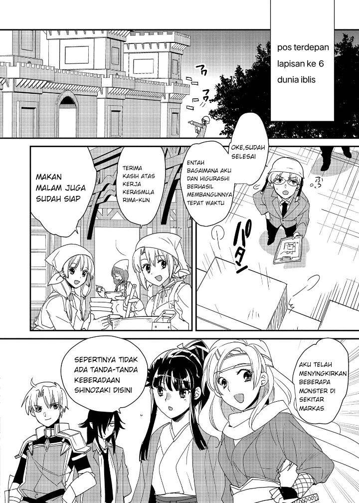 Sokushi Cheat ga Saikyou Sugite, Isekai no Yatsura ga Marude Aite ni Naranai n desu ga Chapter 49