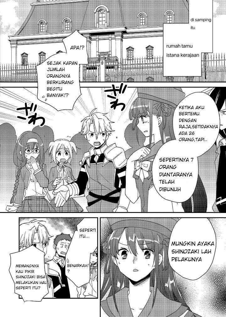 Sokushi Cheat ga Saikyou Sugite, Isekai no Yatsura ga Marude Aite ni Naranai n desu ga Chapter 49