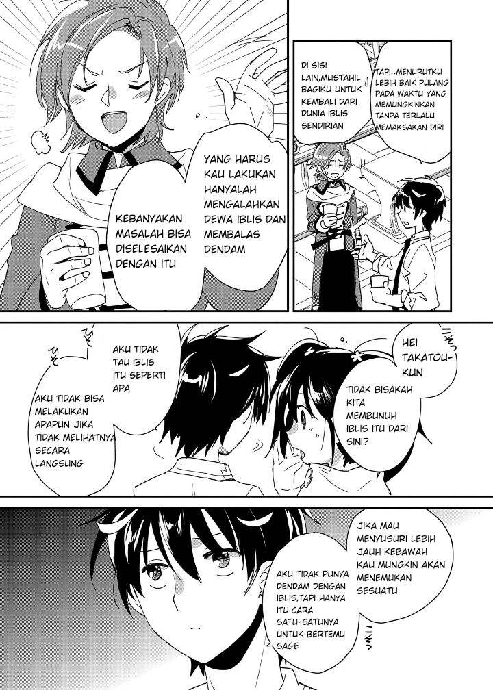 Sokushi Cheat ga Saikyou Sugite, Isekai no Yatsura ga Marude Aite ni Naranai n desu ga Chapter 49