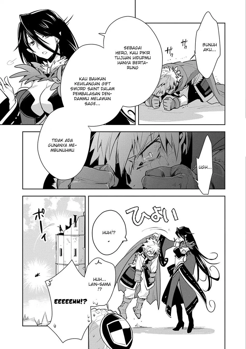 Sokushi Cheat ga Saikyou Sugite, Isekai no Yatsura ga Marude Aite ni Naranai n desu ga Chapter 6