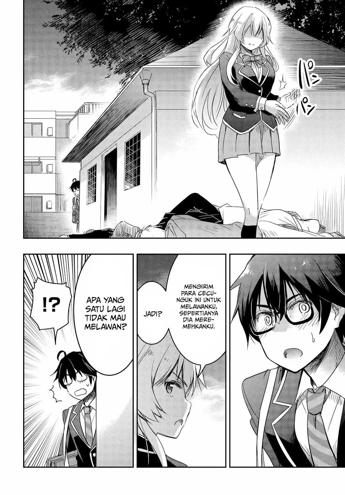 Watashi Yori Tsuyoi Otoko to Kekkon Shitaino Chapter 1.2