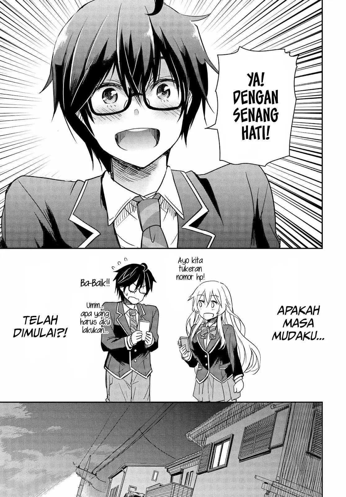 Watashi Yori Tsuyoi Otoko to Kekkon Shitaino Chapter 1.2