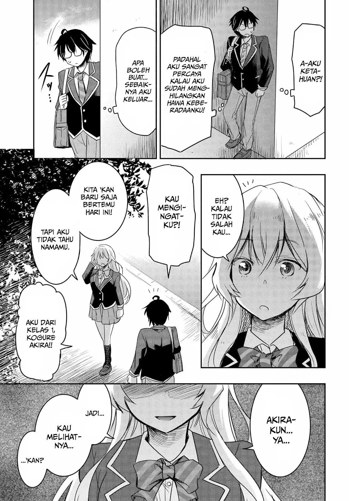 Watashi Yori Tsuyoi Otoko to Kekkon Shitaino Chapter 1.2