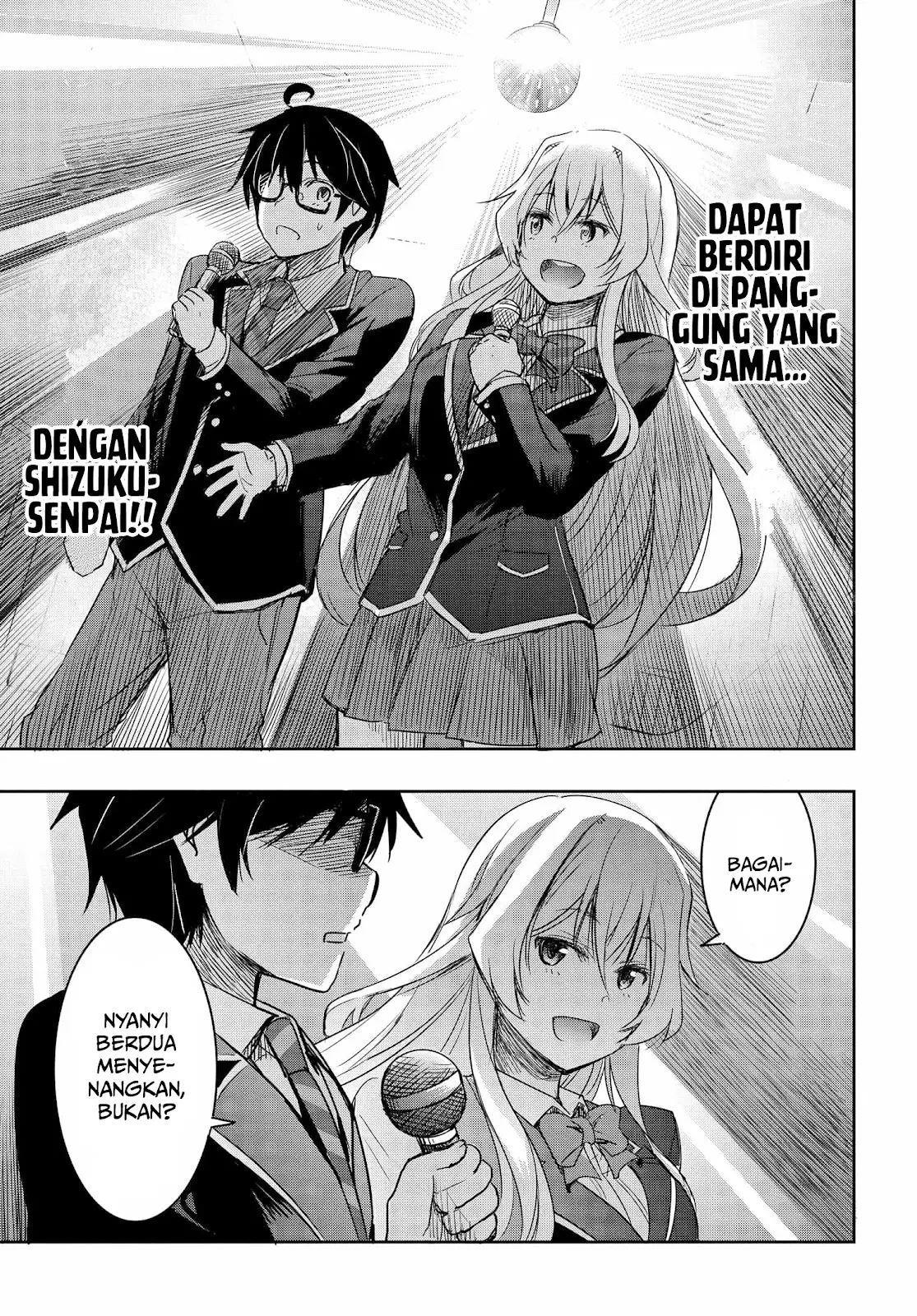 Watashi Yori Tsuyoi Otoko to Kekkon Shitaino Chapter 1.2