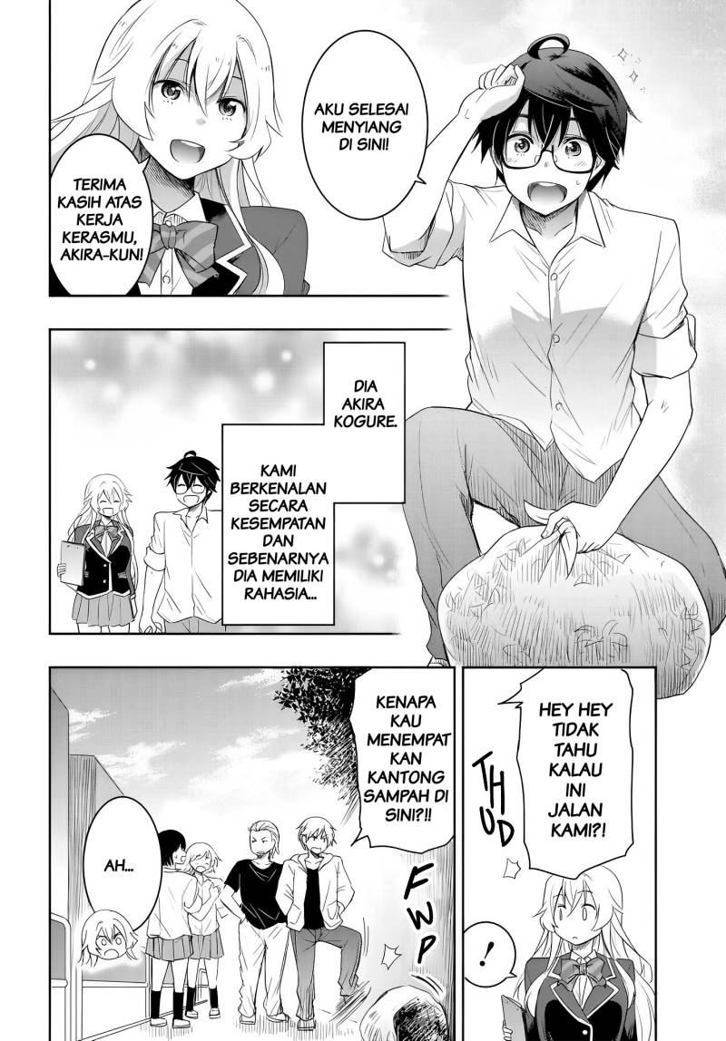 Watashi Yori Tsuyoi Otoko to Kekkon Shitaino Chapter 12.5