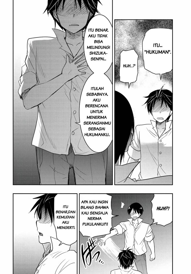 Watashi Yori Tsuyoi Otoko to Kekkon Shitaino Chapter 13