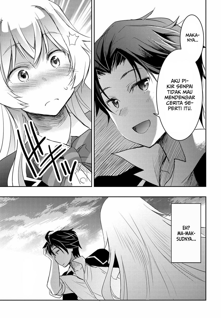 Watashi Yori Tsuyoi Otoko to Kekkon Shitaino Chapter 2