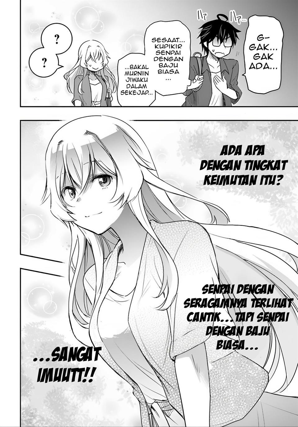 Watashi Yori Tsuyoi Otoko to Kekkon Shitaino Chapter 3