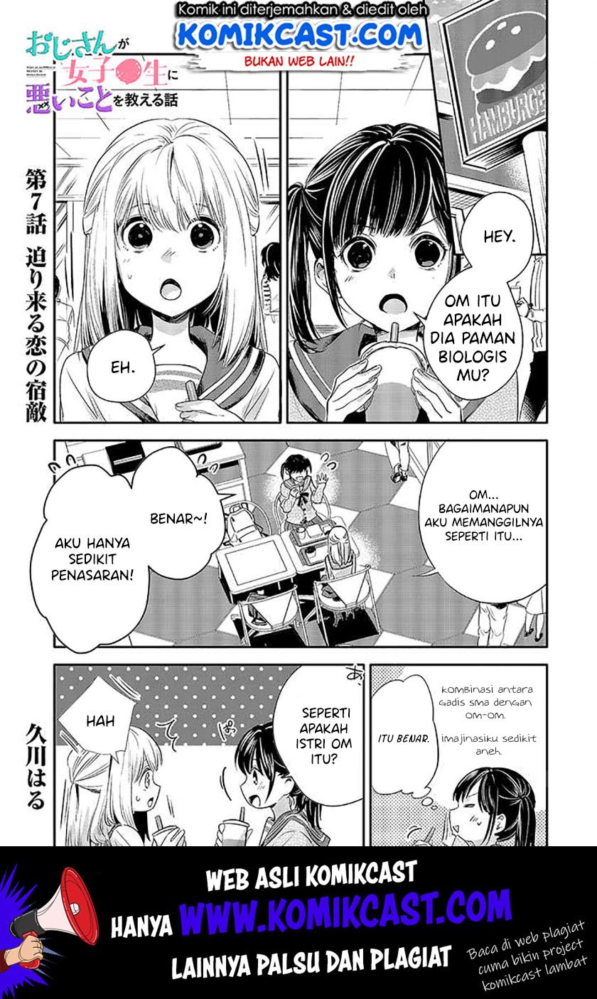 Oji-san ga Joshi●sei ni Warui Koto wo Oshieru Hanashi Chapter 7