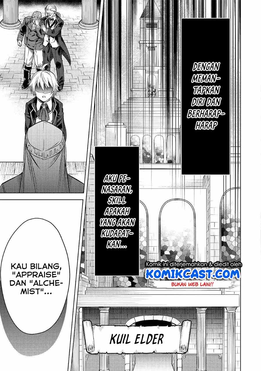 Fuguu Skill No Renkinjutsushi, Henkyou O Kaitaku Suru : Kizoku No Sannan Ni Tensei Shita No De, Oida Sarenai You Ni Ryouchi Keiei Shite Mita Chapter 1