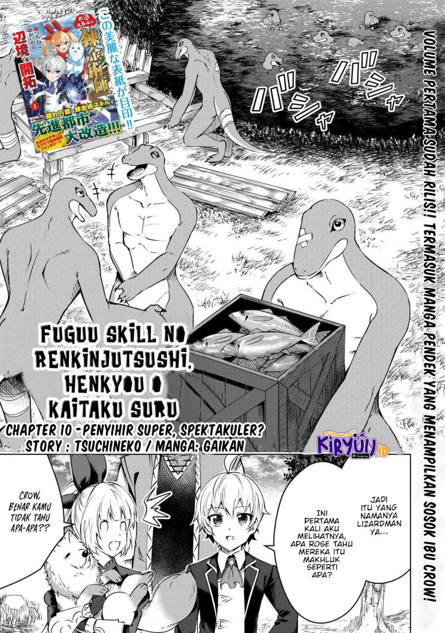 Fuguu Skill No Renkinjutsushi, Henkyou O Kaitaku Suru : Kizoku No Sannan Ni Tensei Shita No De, Oida Sarenai You Ni Ryouchi Keiei Shite Mita Chapter 10